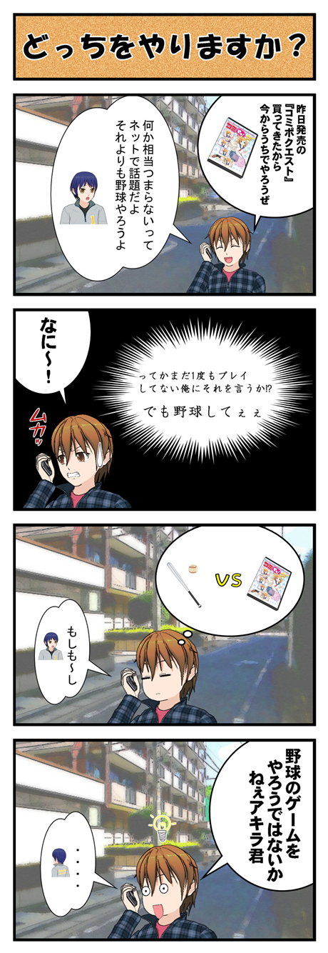 埋没費用_001.png