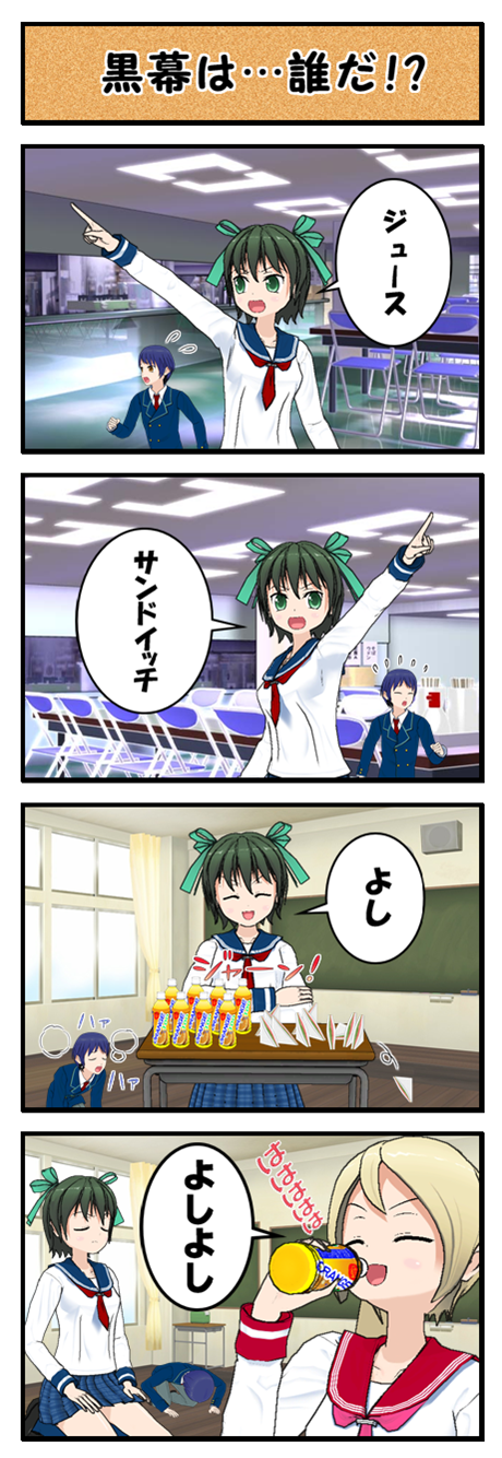 株主と取締役_001.png