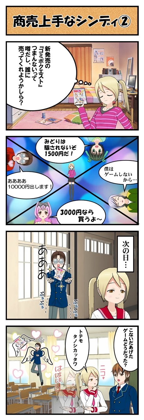機会費用_001.png
