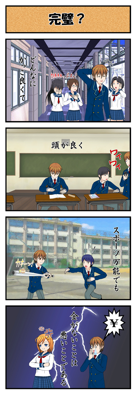 キャッシュフロー計算書_001.png