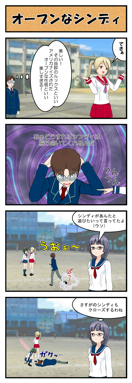 公開会社と非公開会社_001.png