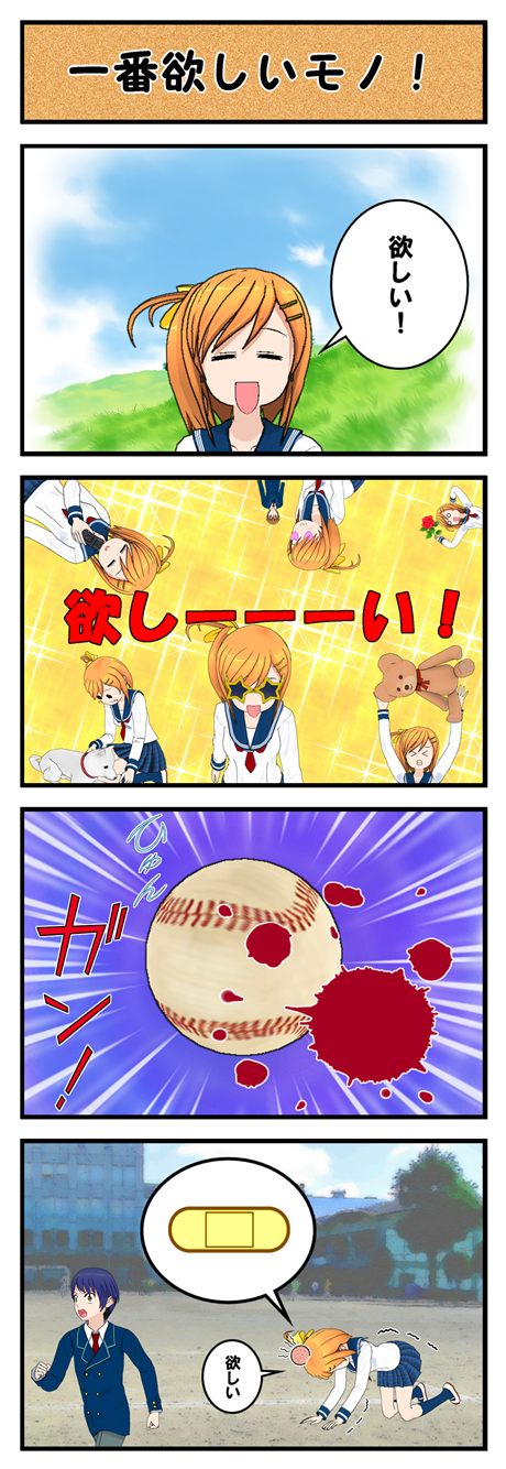 意思決定_001.png